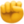 ✊
